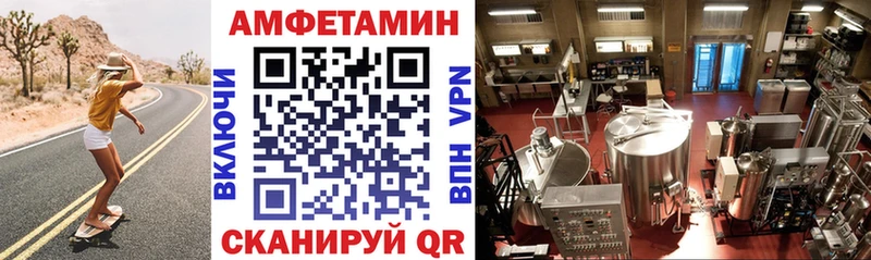АМФЕТАМИН 97%  Купить  Костерёво 