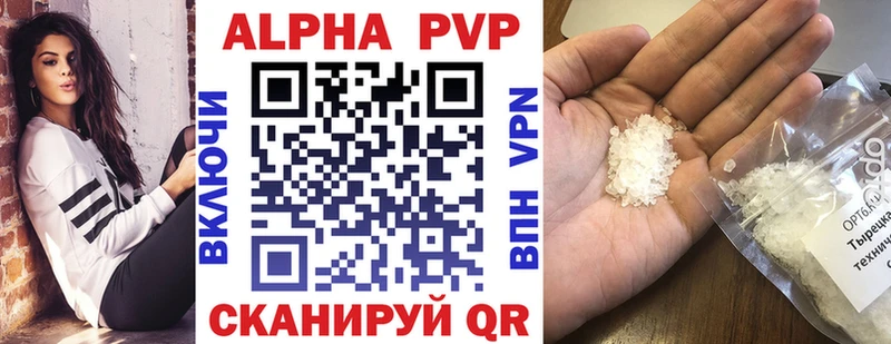 APVP СК КРИС  Купить закладки  Костерёво 
