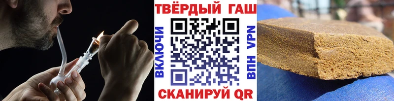 Купить закладки  Костерёво  ГАШ гашик 