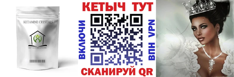 Кетамин ketamine  Купить  Костерёво 