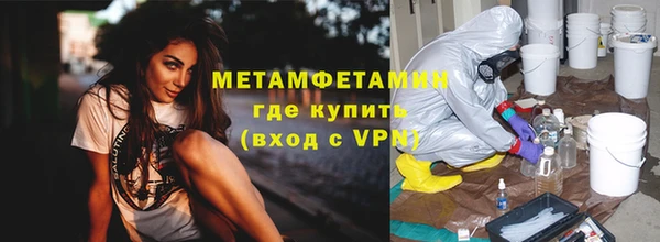 скорость Горняк