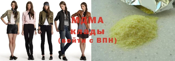 СК Горнозаводск