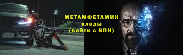 скорость Горняк