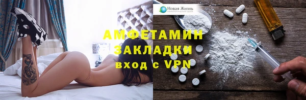 скорость Горняк