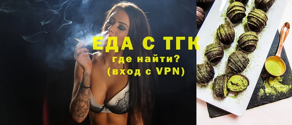 скорость Горняк