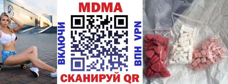 Купить  Костерёво  MDMA crystal 