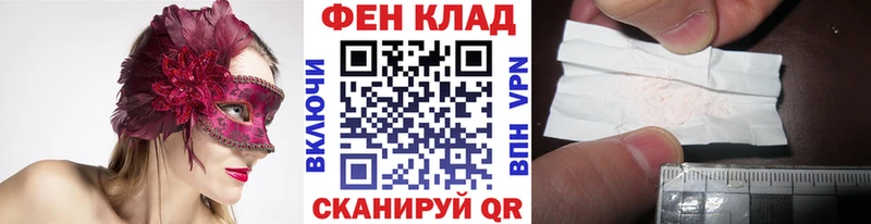 Первитин витя  Купить где  Костерёво 