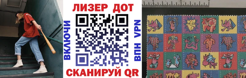 Марки N-bome 1,8мг  Купить закладки  Костерёво 